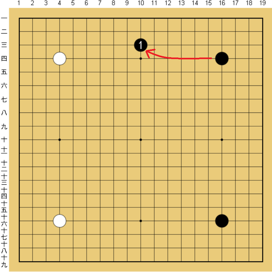 黒１のヒラキのイメージ