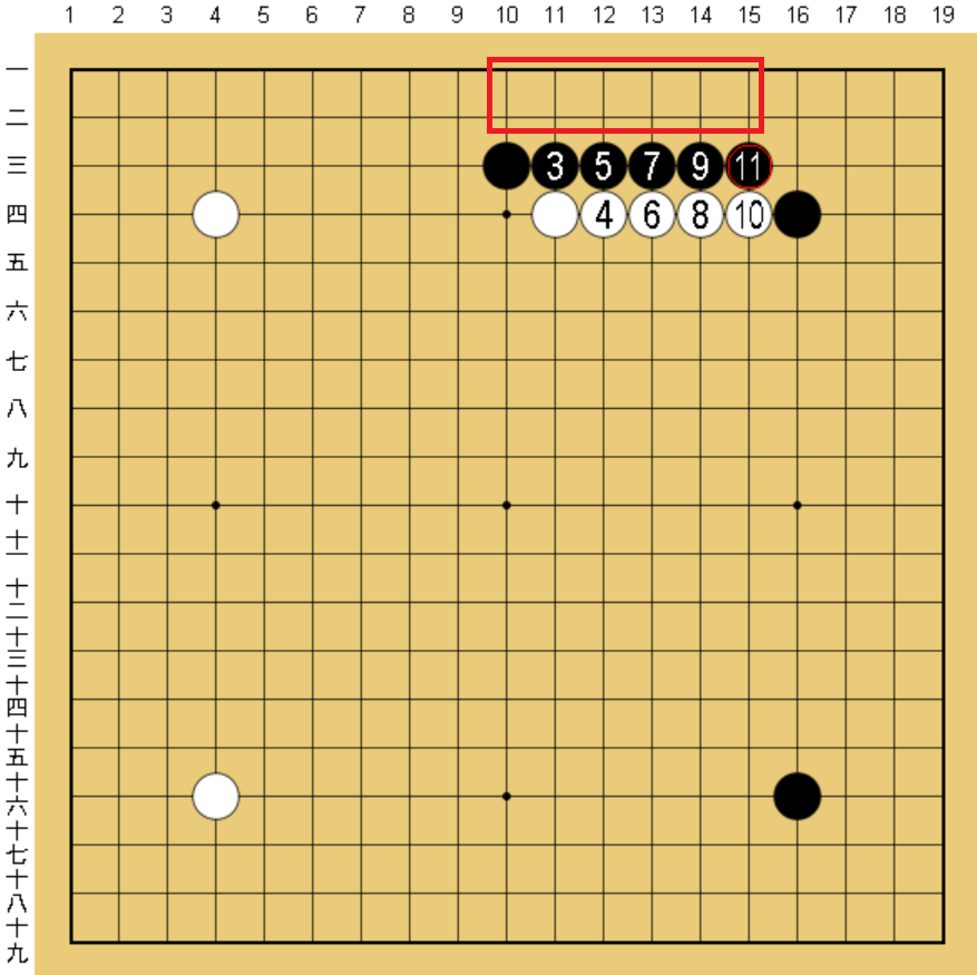 黒地は２目ずつできていく