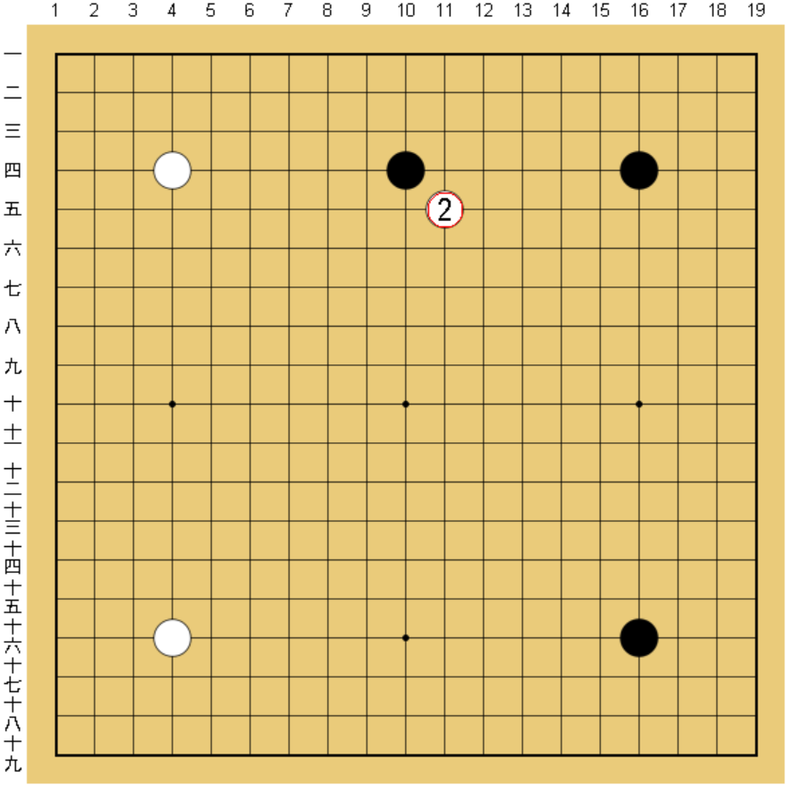 白２はカタツキ