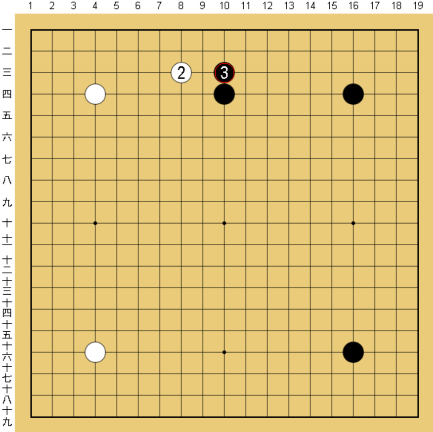 黒３は鉄柱