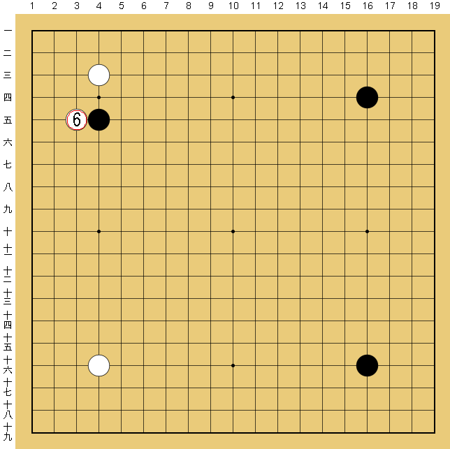 棋風解説画像