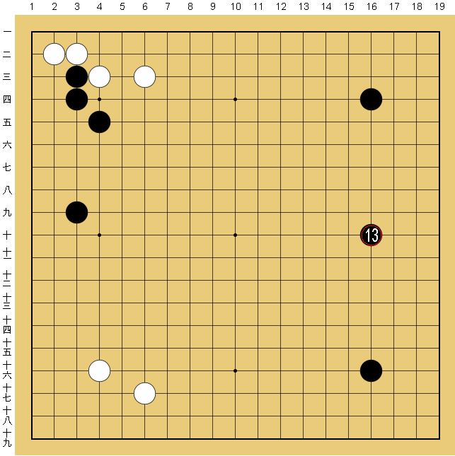 棋風解説画像