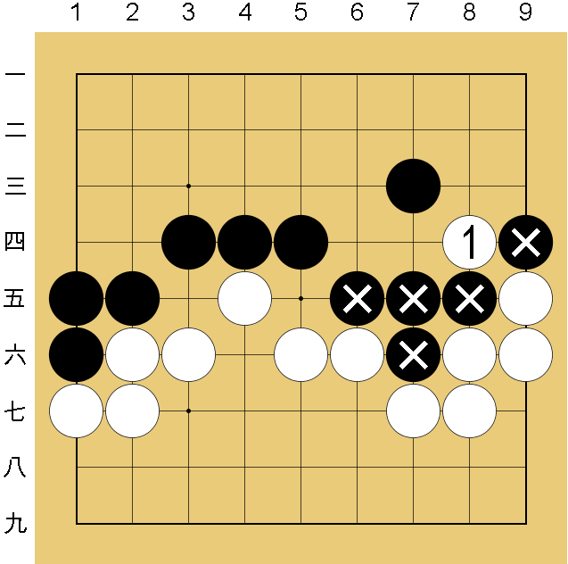 新・木谷道場入門 4 | 武宮 正樹 |本 | 通販 | Amazon